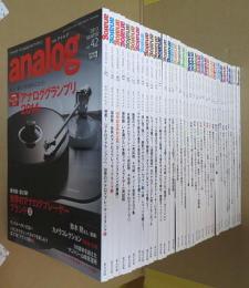 analog 季刊・アナログ　vol.2～42迄(内４冊欠)の37冊セット