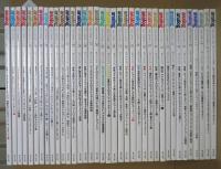 analog 季刊・アナログ　vol.2～42迄(内４冊欠)の37冊セット