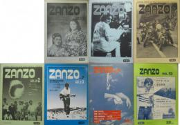 ZANZO VOL1-3・1-4・2-1・2-2・2-3・NO.9・13 計7冊