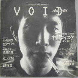 VOIDO ヴォイド VOL.5