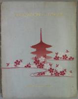 EDUCATION IN TOKYO 東京の教育