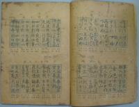 綴方教育 心の光　三月號