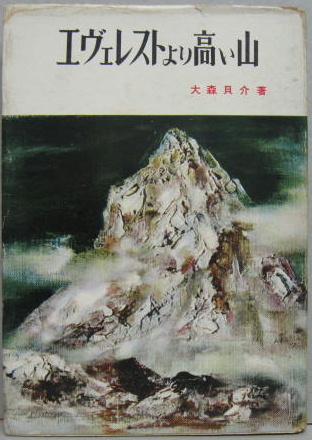 江戸川乱歩全集第18巻 (幻影城)(江戸川 乱歩【著】) / 萩書房Ⅱ