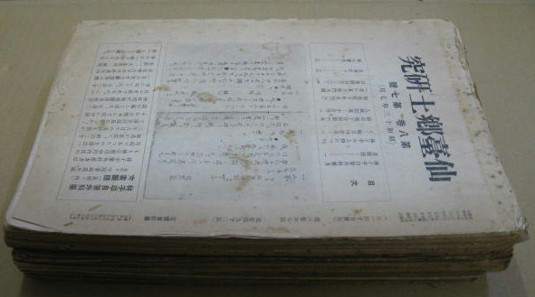 詩集 有馬敲 風に誘われて - メルカリ