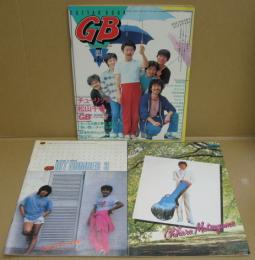 ギターブック GUITAR BOOK GB 1982年第5巻第7号