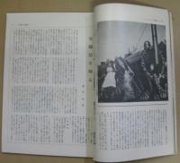 ツーリスト1935年4月号 第三十三巻第四号