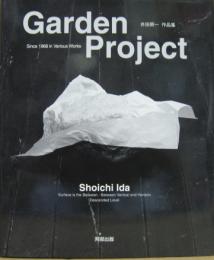 Garden project : Since 1968 in various works : 井田照一作品集