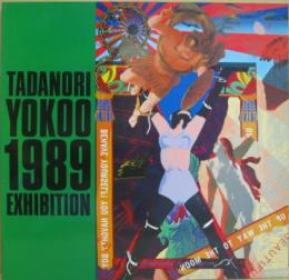 Tadanori Yokoo 1989 : exhibition 横尾忠則