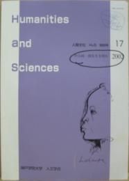 人間文化 : humanities and sciences : H&S 特別号 17 2000 伊谷純一郎先生を悼む
