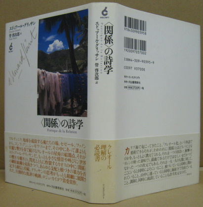 法の詩学―グリムの世界 (1985年) 法の詩学―グリムの世界 (1985年)の通販はau PAY マーケット - 輸入雑貨