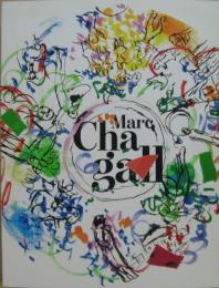 シャガール展 = Nouveaux regards sur Marc Chagall