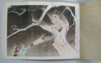 角兵衛獅子 正 杉作の巻 ・続 天狗の巻 2冊