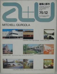 a+u : 建築と都市 1975年12月 NO.60 特集：ミッチェル／ジォゴラの近作３題