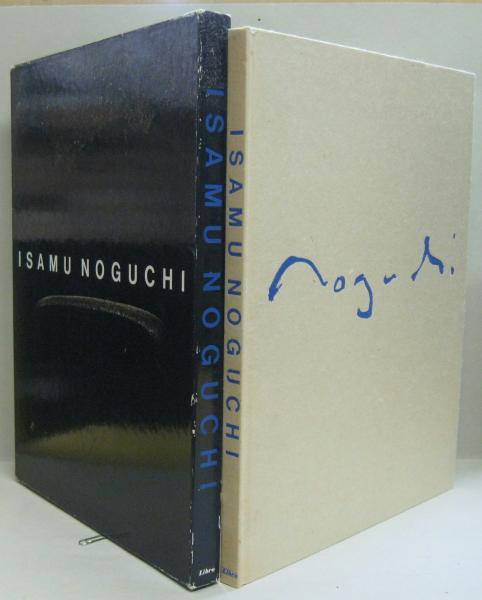 イサム・ノグチあかりと石の空間(イサム・ノグチ 作) / 古本、中古本