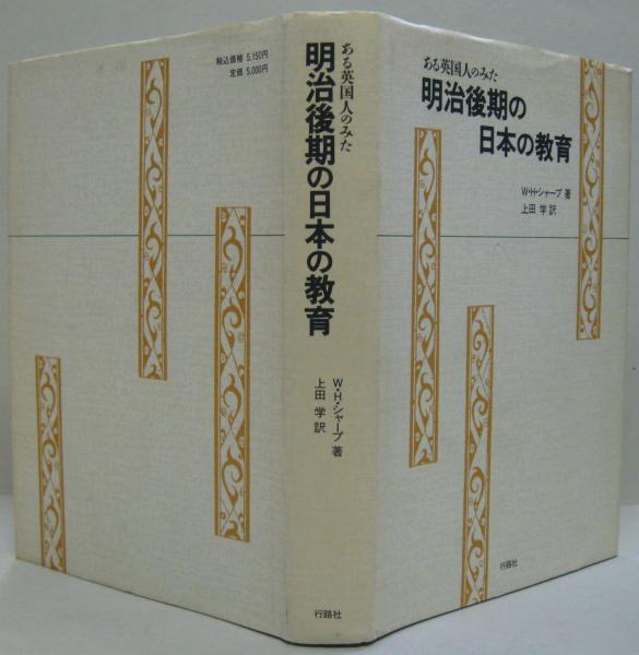 無頼平野 河童の居る川 けもの記 (つげ忠男漫画傑作集全3巻