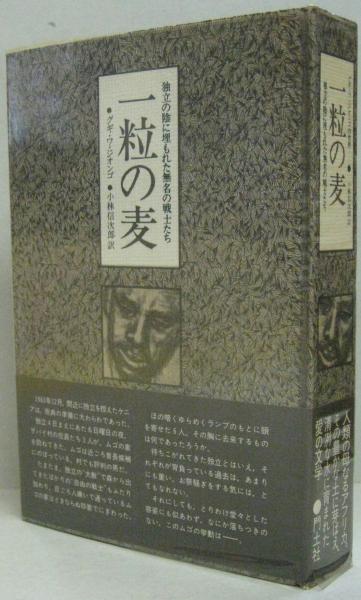Ngantuoisoneo6 ぜいたく グギワジオンゴ Ngantuoisoneo6 ぜいたく グギワジオンゴ