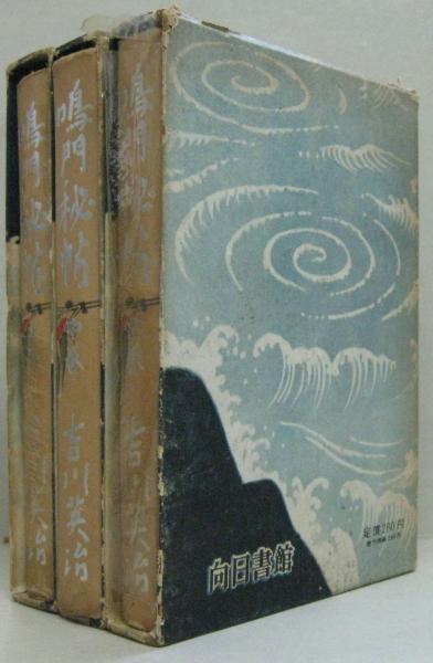 実隆公記3下 | 商品詳細 | 八木書店 出版物・古書目録