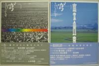 穹+ No.2・7・8・9・10・13　計6冊