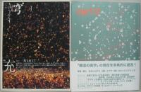穹+ No.2・7・8・9・10・13　計6冊