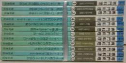 月刊専門料理 1993年1～12月号 計12冊