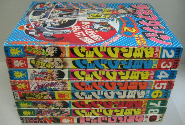 週刊少年アクション、その他いろいろ￼ 週刊少年アクション、その他いろいろ￼ 週刊 少年アクション〈昭和51年