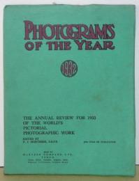 PHOTOGRAMS　OF　THE　YEAR　1932 世界藝術写真年鑑1932