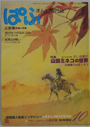 朝日時局読本 全10巻(朝日新聞社編) / 萩書房Ⅱ / 古本、中古本 朝日時局読本 全10巻(朝日新聞社編) / 萩書房Ⅱ / 古本、中古本