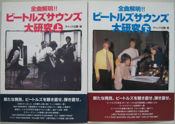 くじらのウイリー 講談社のディズニー絵本32 萩書房 古本 中古本 古書籍の通販は 日本の古本屋 日本の古本屋 くじらのウイリー 講談社のディズニー絵本32 萩書房 古本 中古本 古書籍の通販は 日本の古本屋 日本の古本屋