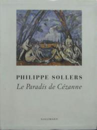 (仏)　Le Paradis de Cezanne セザンヌの楽園