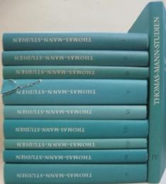 (独)THOMAS-MANN-STUDIEN トーマス・マン研究 1～10 計10冊