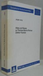 Altes und Neues zu Thomas Manns Roman Doktor Faustus トーマス・マンの小説「ファウスト博士」の新旧