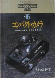クラシックカメラ専科49■アメリカ製35mmレンズシャッターカメラ カメラレビュー