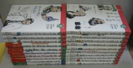 漫画人物科学の歴史　世界編13巻・日本編5巻・別巻2 全20巻