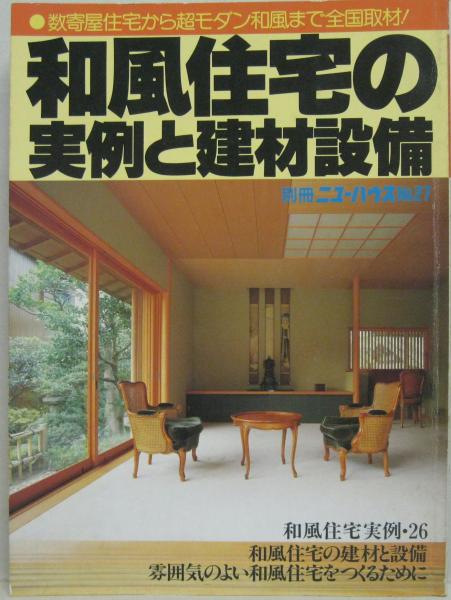 中国浄土教家の研究(小笠原宣秀 著) / 萩書房Ⅱ / 古本、中古本