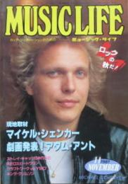 ミュージック・ライフ1981年11月号