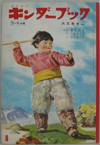 新作商品 du L´Utopie 値下げ Tout 本 絶版本 インテリア