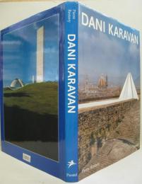 (英)Dani Karavan ダニ・カラヴァン