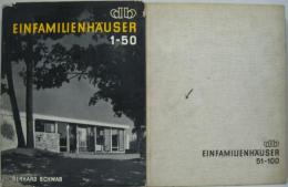 (独)db Einfamilienhäuser 1-50 & 51-100　ファミリーホームズ　1-50 & 51-100 計2冊