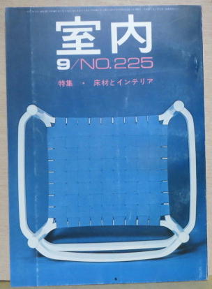 定本森岡貞香歌集(森岡貞香著) / 萩書房Ⅱ / 古本、中古本、古