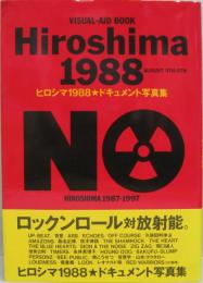 ヒロシマ1988 : ドキュメント写真集
