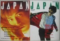 ROCKING'ON JAPAN　月刊ロッキング・オン・ジャパン　Vol.2・4・5・6・7・8・10・15　計8冊