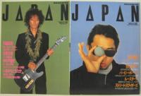 ROCKING'ON JAPAN　月刊ロッキング・オン・ジャパン　Vol.2・4・5・6・7・8・10・15　計8冊