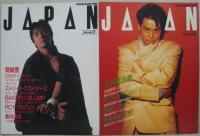 ROCKING'ON JAPAN　月刊ロッキング・オン・ジャパン　Vol.2・4・5・6・7・8・10・15　計8冊