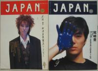 ROCKING'ON JAPAN　月刊ロッキング・オン・ジャパン　Vol.2・4・5・6・7・8・10・15　計8冊