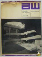 Architectur und Wohnform 79.Jahrgang 1971　建築とインテリア　年鑑1971