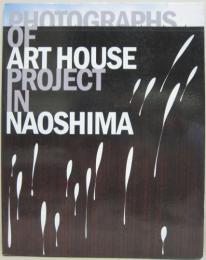 Photographs of art house project in Naoshima