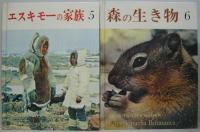ＴＲＵＥ-TO-LIFE BOOKS 1～8　8冊