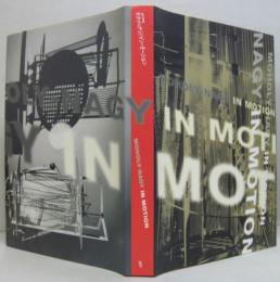 モホイ=ナジ/イン・モーション = Moholy-Nagy in motion : 視覚の実験室