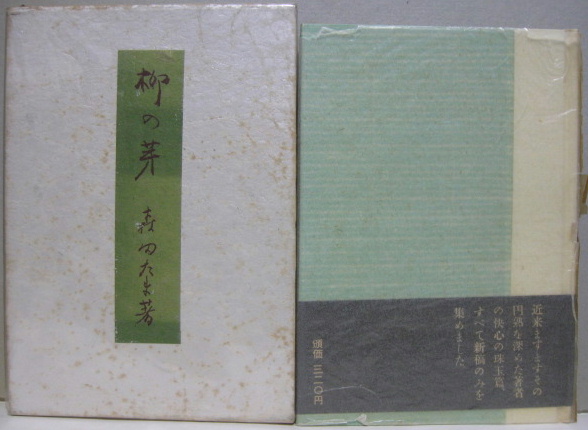 音の壁の向こう側 フィル・スペクター読本 | キングズレー