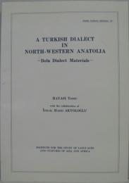 イスラム文化研究第33集　A TURKISH DIALECT IN NORTH-WESTERN ANATOLIA  -Bolu Dialect Materials-